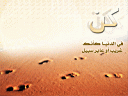 Islamyat (57).jpg